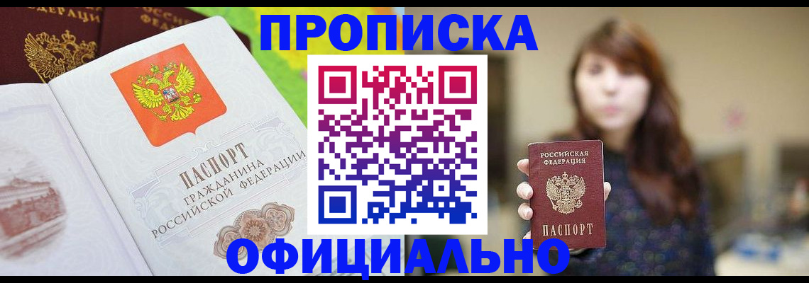 временная регистрация собственник в Тетюшах