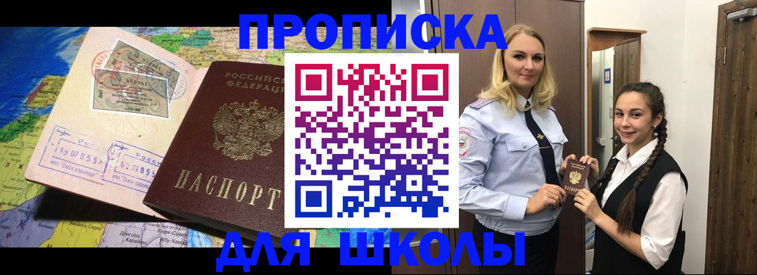 прописка поиск в Тетюшах